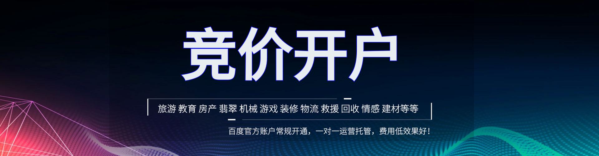 印江信息流平台