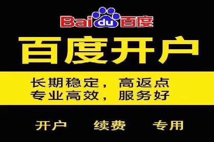 SEM百度竞价实战案例：如何提高广告质量度